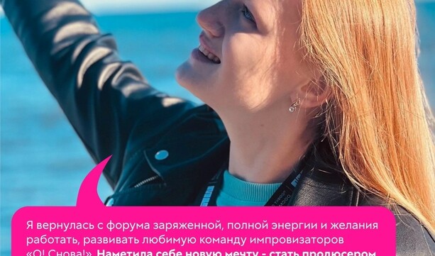 Благодаря форуму, я нашла тот путь, по которому хочу двигаться и развиваться.