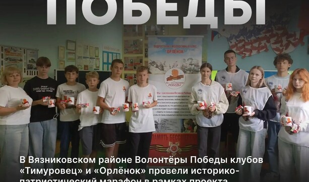 «Молодёжная Среда 33»: чем жили молодёжные пространства Владимирской области?