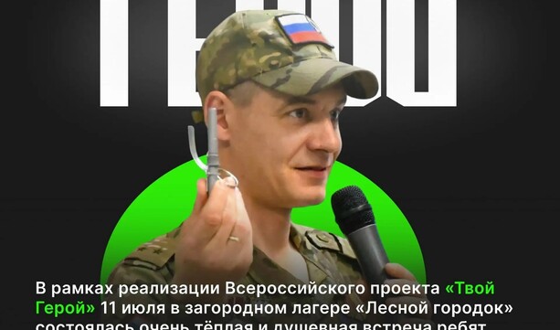 «Молодёжная Среда 33»: чем жили молодёжные пространства Владимирской области?