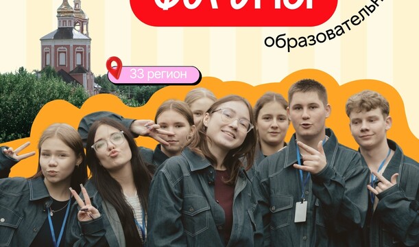 Время учиться, знакомиться и запускать свои проекты