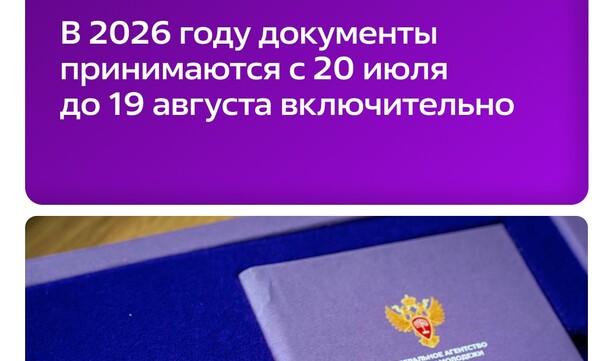 Дождались! Стартовал приём заявок на нагрудный знак «Доброволец России»