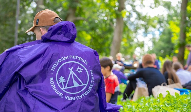 Навстречу приключениям