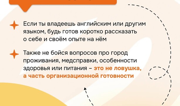 9 шагов к твоему успеху уже тут! 🧡