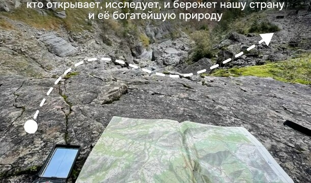 День географа!