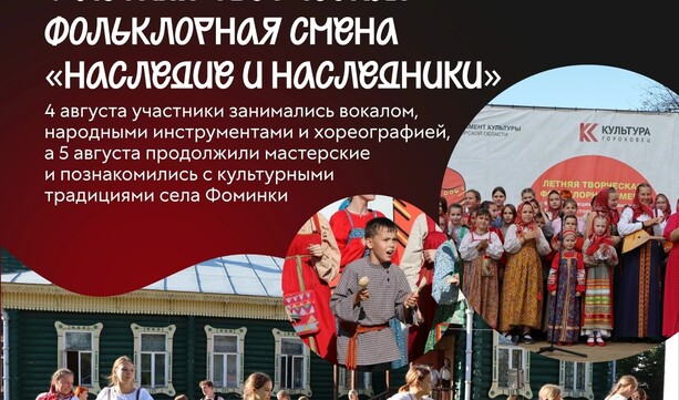 💙 События молодёжной политики Владимирской области!
