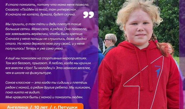 Дети, которые уже меняют мир вокруг себя