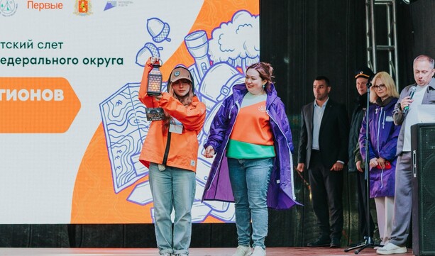 На старт. Внимание. Поход!