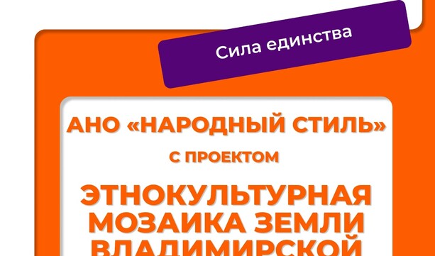 Подведены итоги регионального этапа премии #МЫВМЕСТЕ!