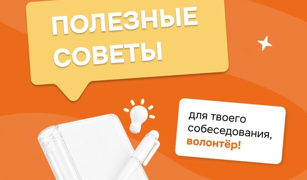 9 шагов к твоему успеху уже тут! 🧡