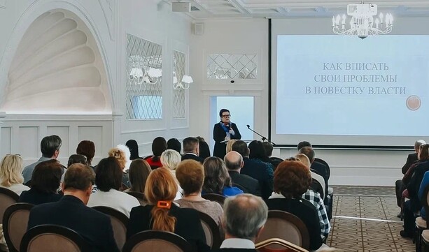 Во Владимире состоялся Форум НКО