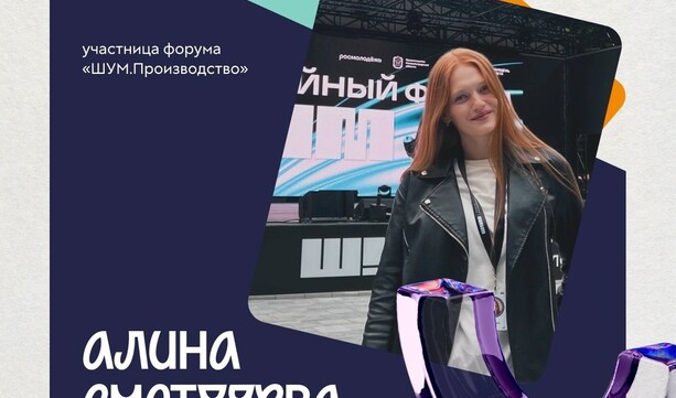 Благодаря форуму, я нашла тот путь, по которому хочу двигаться и развиваться.