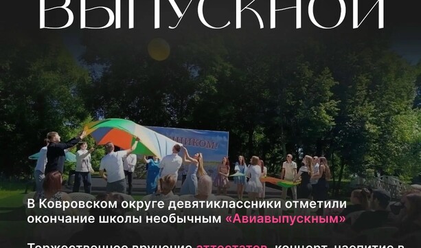 «Молодёжная Среда 33»: чем жили молодёжные пространства Владимирской области?