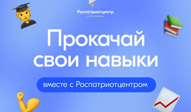 Важные новости для специалистов по работе с молодёжью