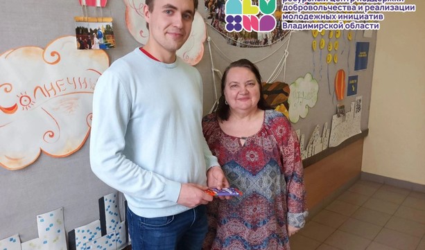 Молодежь Владимира поздравляет своих преподавателей в рамках акции «Комплимент любимому учителю»