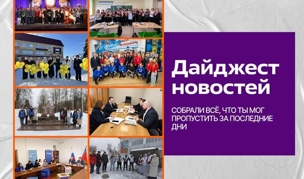 С приветом по муниципалитетам