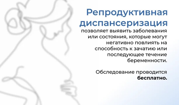Забота о здоровье — это такой же базовый чекап, как проверка баланса или подзарядка телефона перед выходом из дома