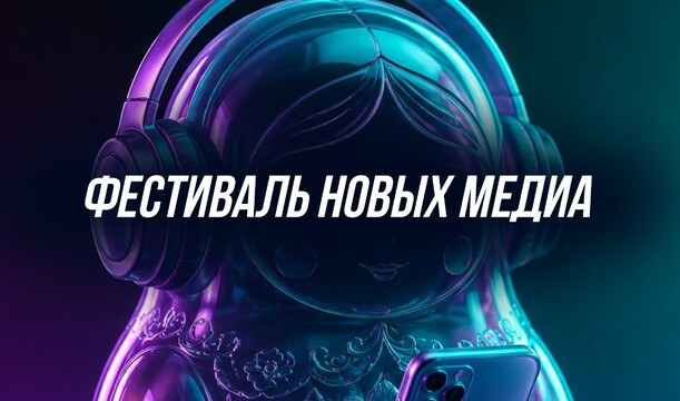 Медийщики, делимся возможностью, которая может стать продолжением профессионального пути