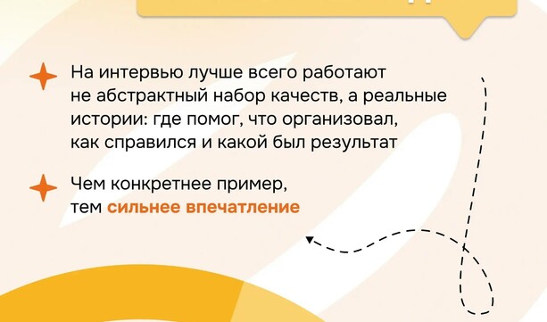 9 шагов к твоему успеху уже тут! 🧡