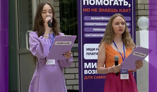 В Покрове открылся Добро.Центр!