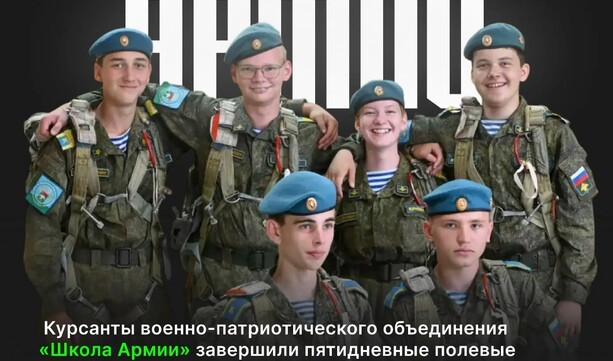 «Молодёжная Среда 33»: чем жили молодёжные пространства Владимирской области?
