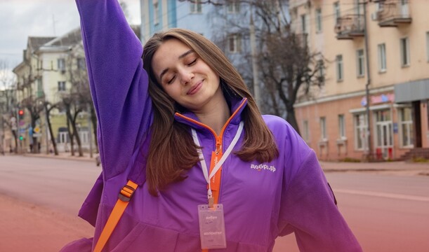Создавай возможности в регионе вместе с нами!