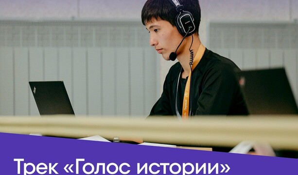 Твой шанс выиграть путешествие по России!