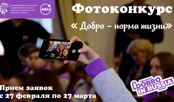 Приготовьте свои объективы📸Мы запускаем фотоконкурс!