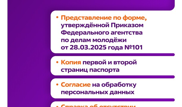 Дождались! Стартовал приём заявок на нагрудный знак «Доброволец России»
