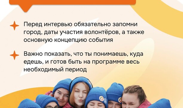 9 шагов к твоему успеху уже тут! 🧡