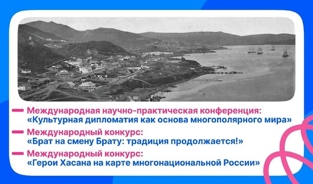 История, память, дипломатия: приглашаем к участию!