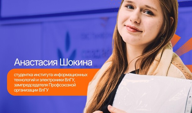 Проект из Владимирской области получил грантовую поддержку Росмолодёжи!