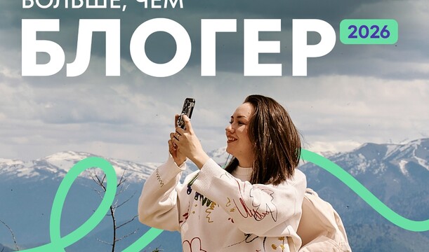 Жили-были любители путешествий по России...