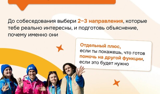 9 шагов к твоему успеху уже тут! 🧡