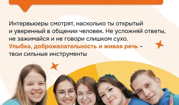 9 шагов к твоему успеху уже тут! 🧡