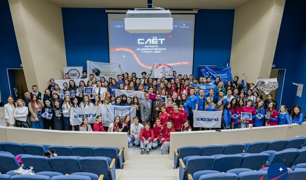 Слет лучших академических групп Центрального федерального округа — всё